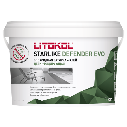 Двухкомпонентный эпоксидный состав STARLIKE DEFENDER EVO, ведро, 1 кг, S.210 Greige, LITOKOL